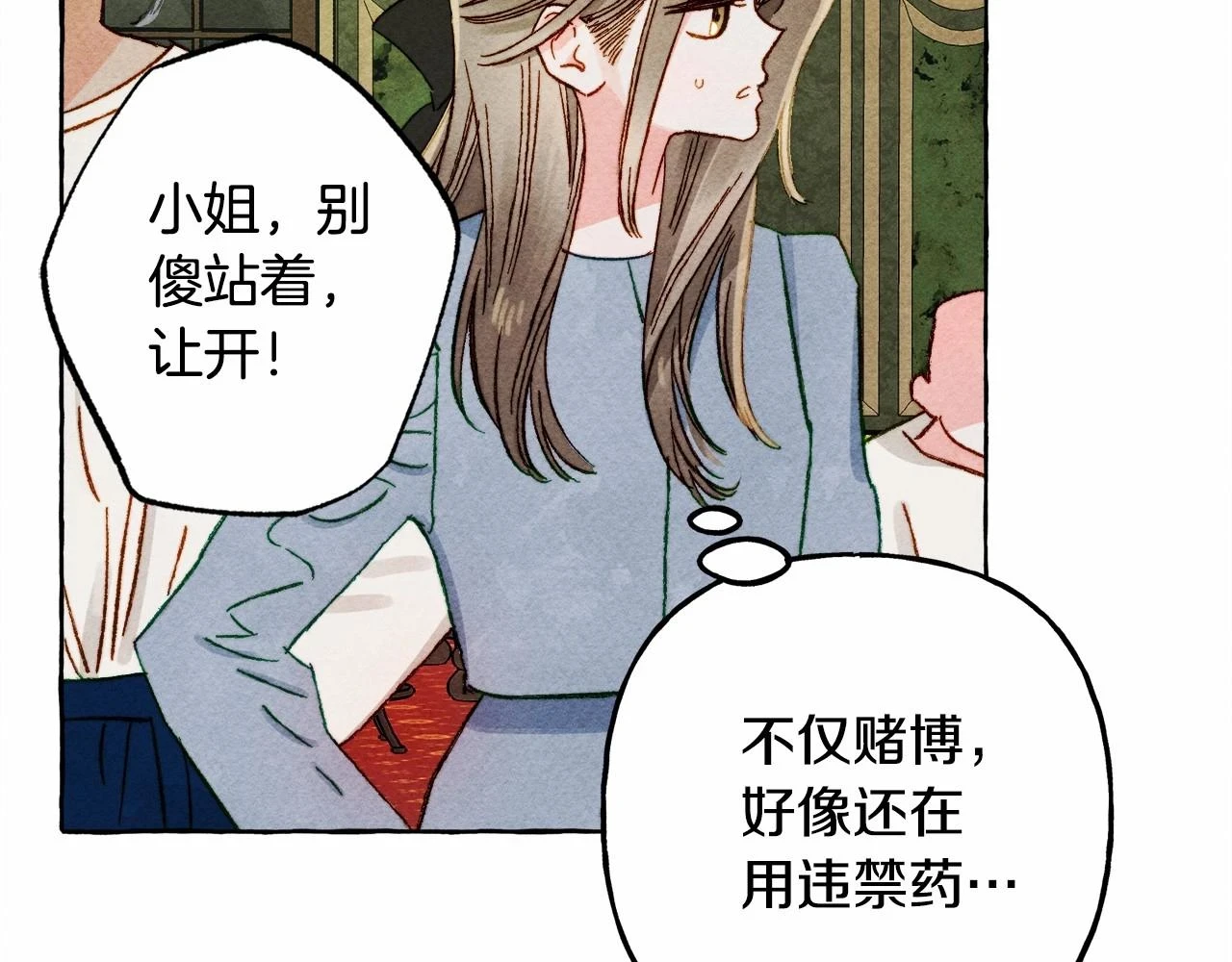 第49话 同样的标记133