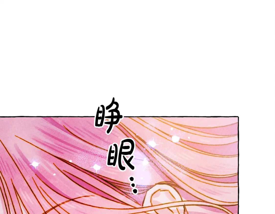 第67话 唤醒艾蕾37