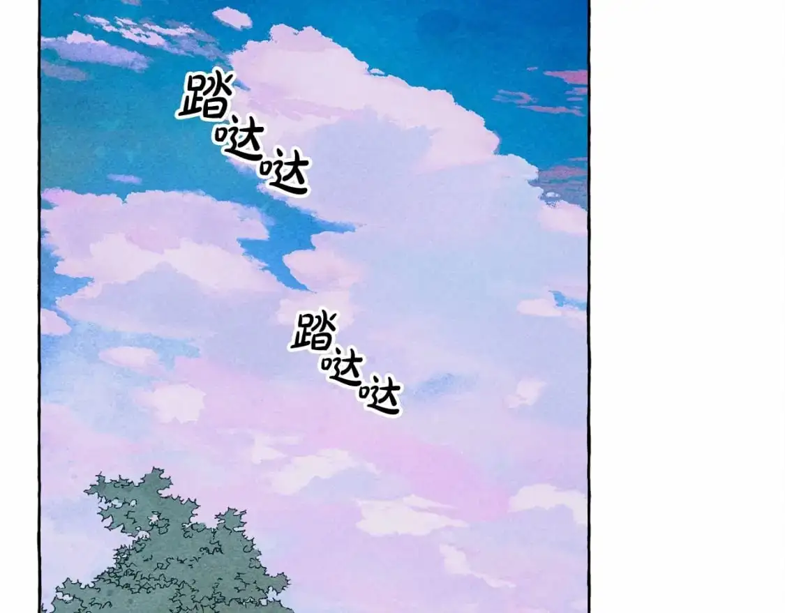 第二季·启· 我真是个低俗的男人109