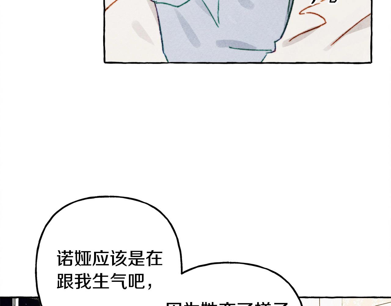 第48话 哄她26
