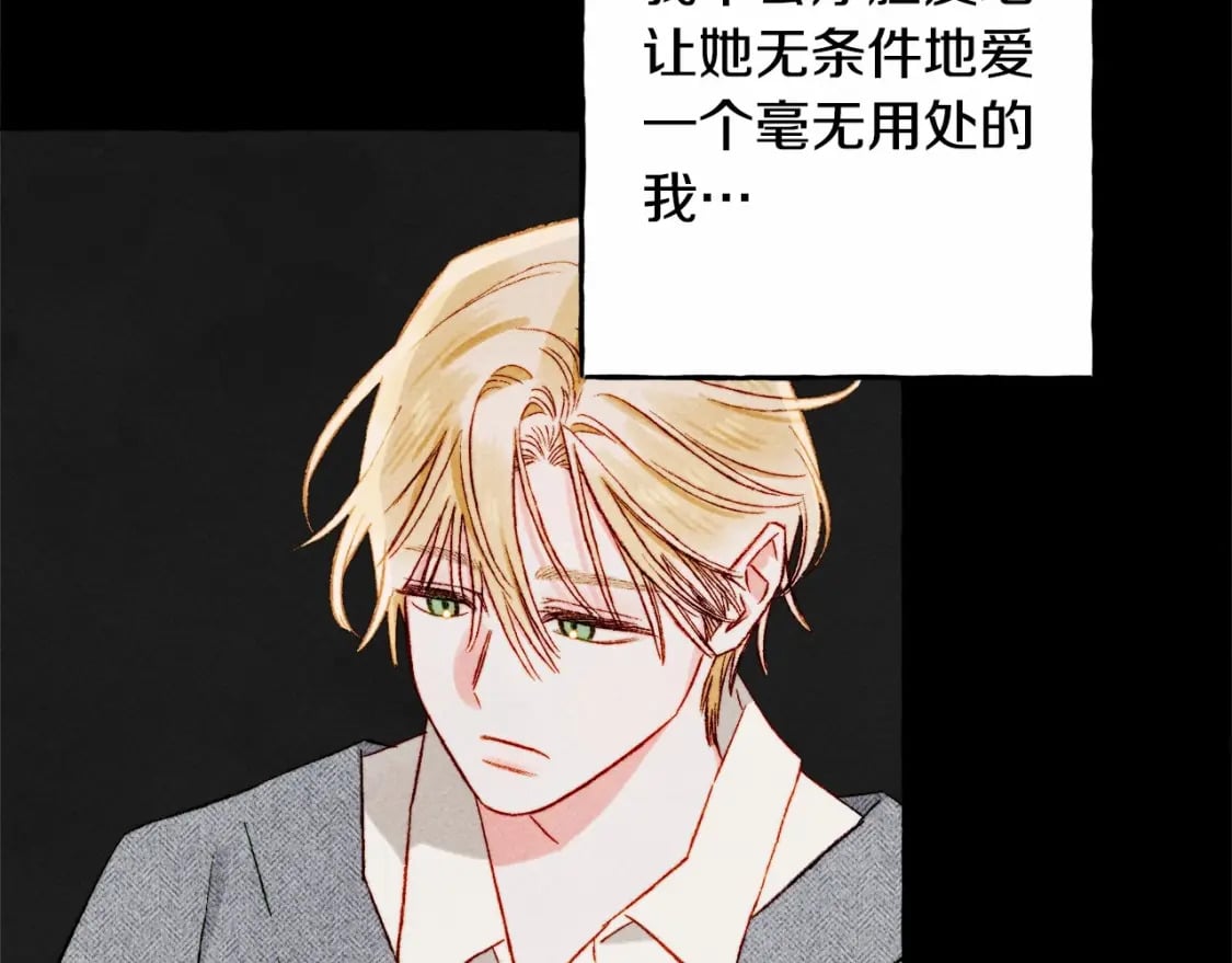 第58话 放开她25