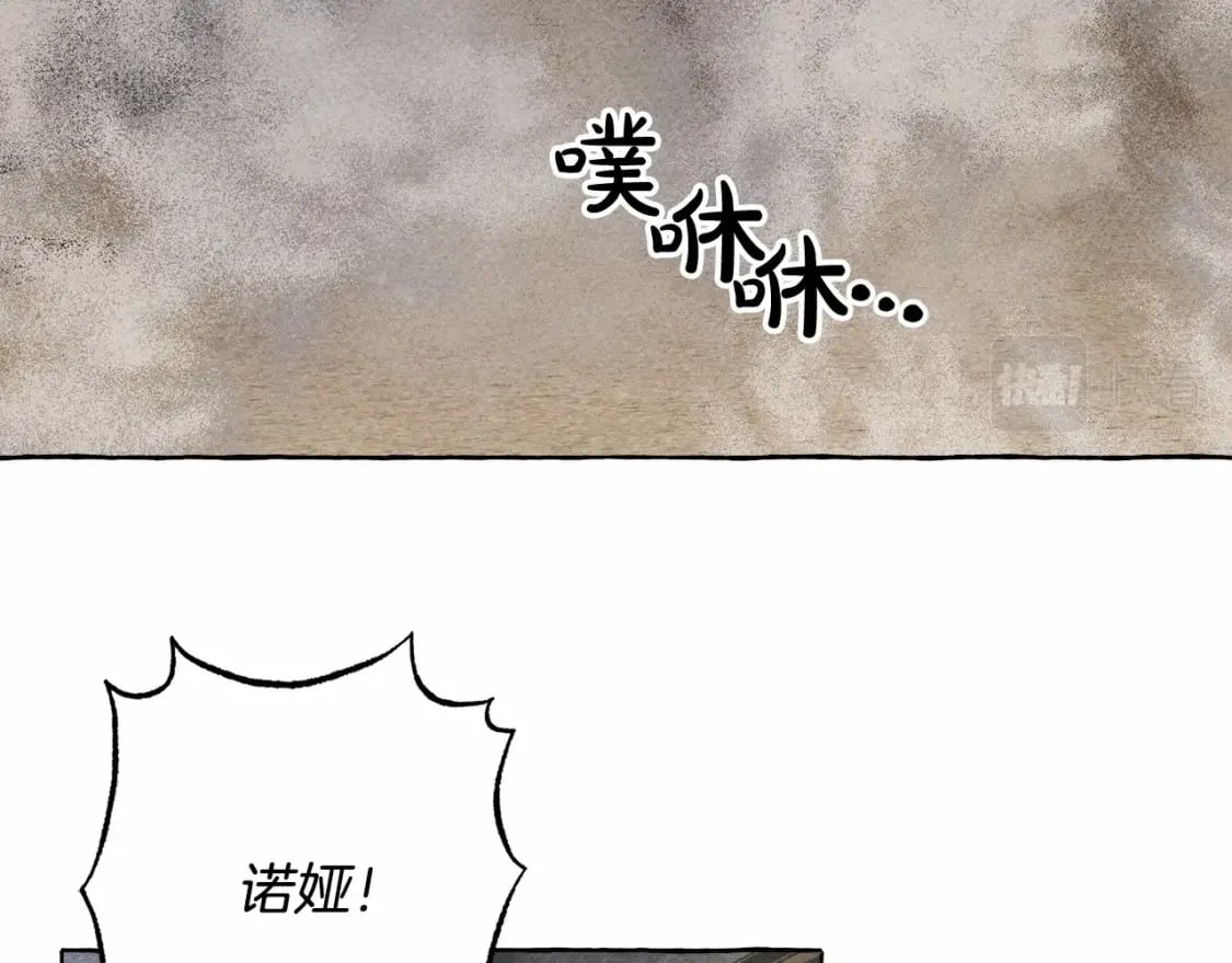 第58话 放开她112