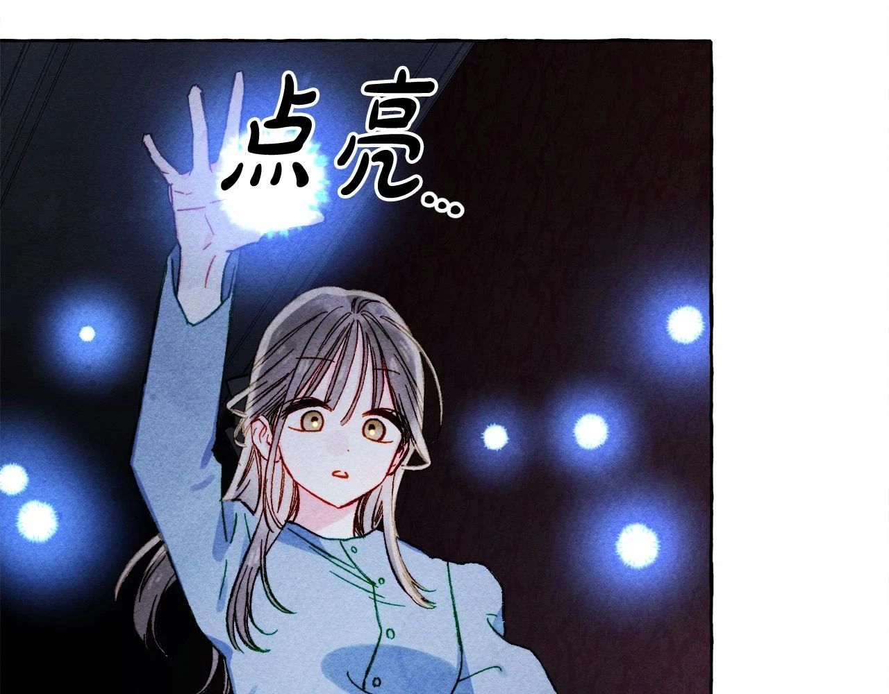 第52话 揭开的面纱134