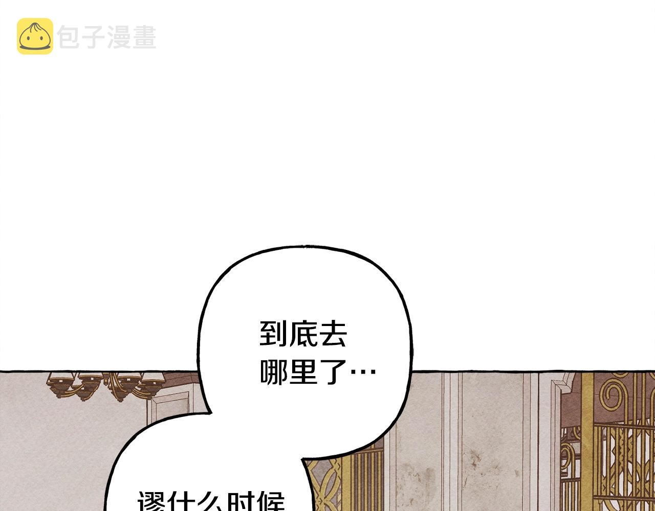 第24话“管家”失踪了42