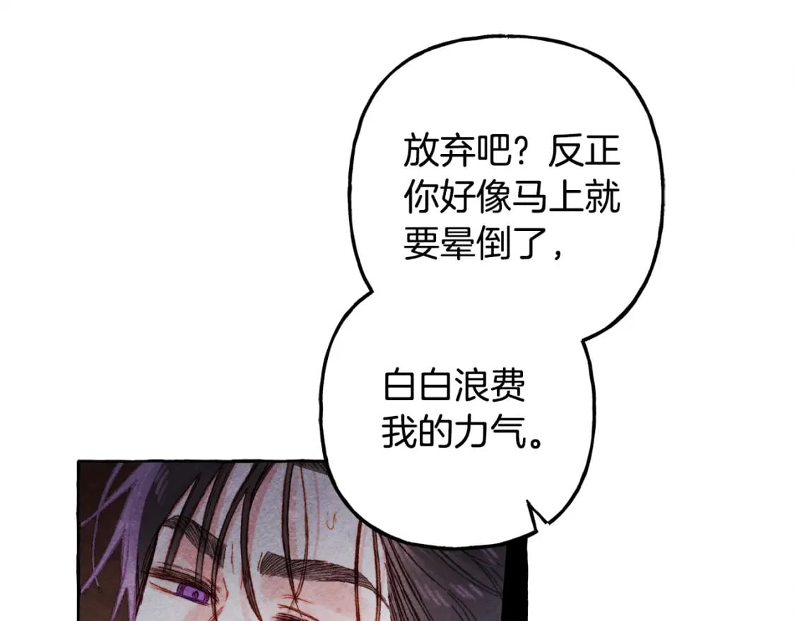 第72话 再也见不到她了？58