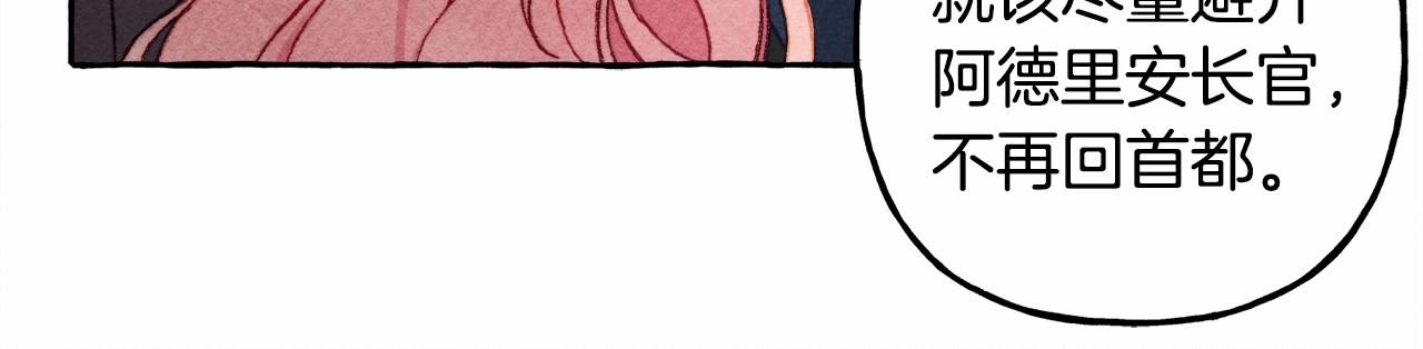 第30话父慈子孝（bushi108