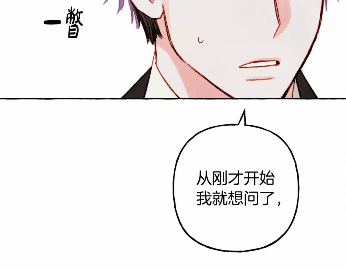 第二季·启· 我真是个低俗的男人89