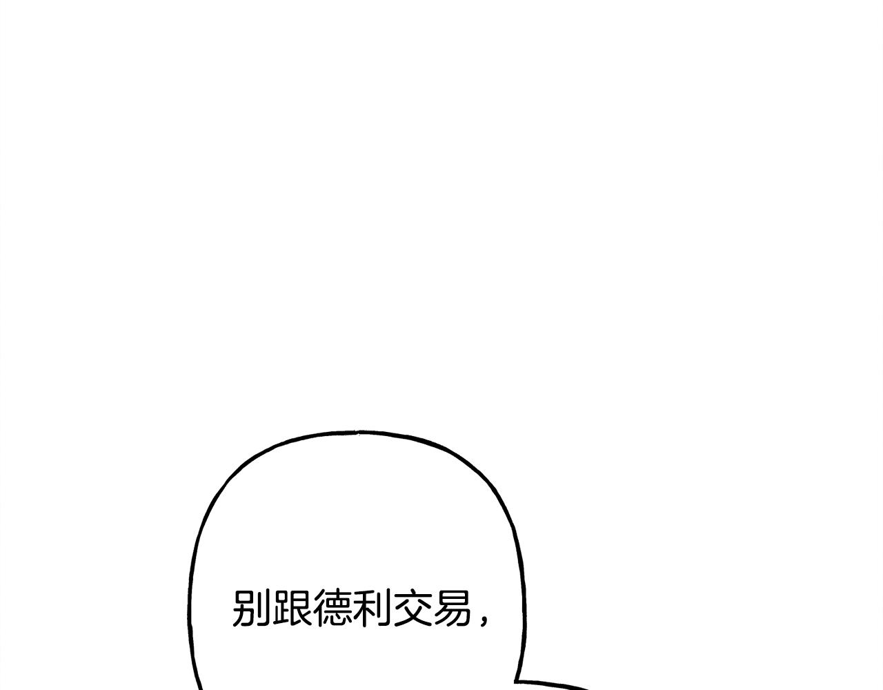 第41话豪掷千金169