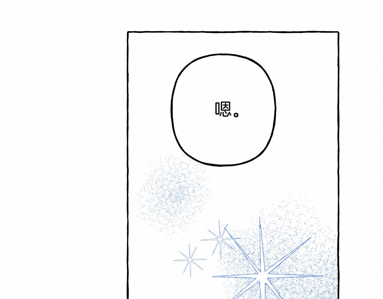第39话和我一起去找他吧！116