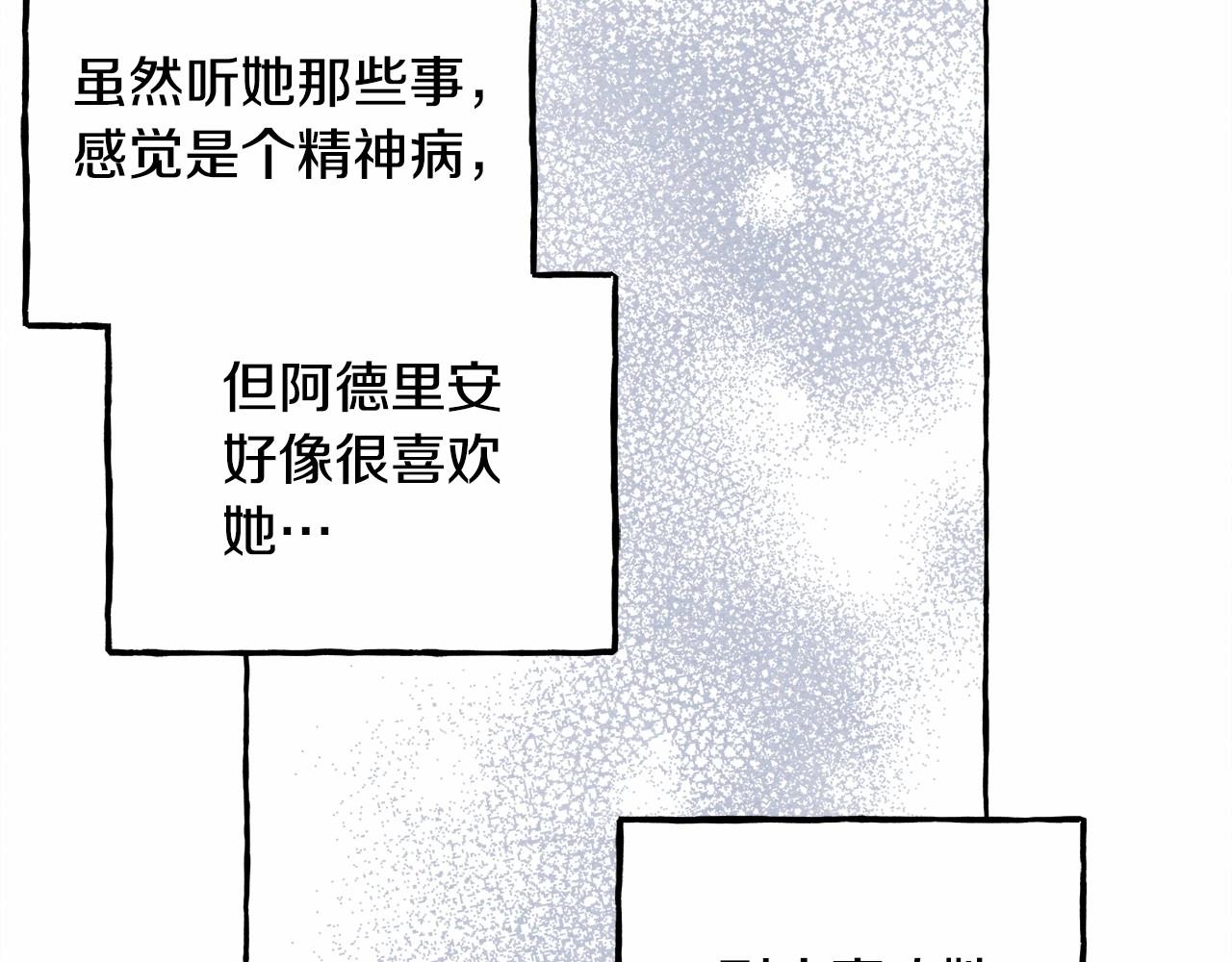 第30话父慈子孝（bushi98