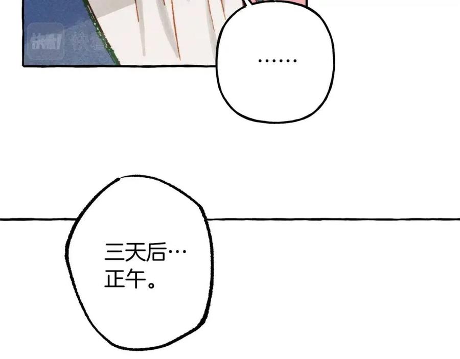 第16话崽飞起来了？138
