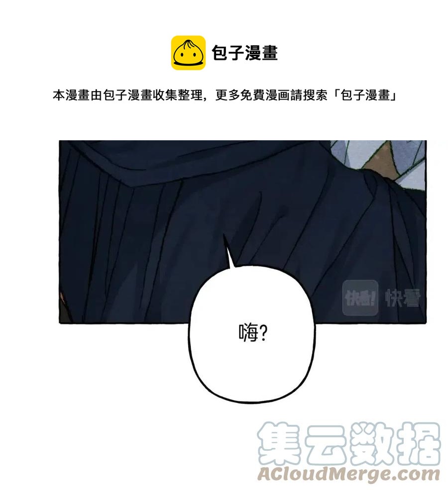 第18话老情人？！96