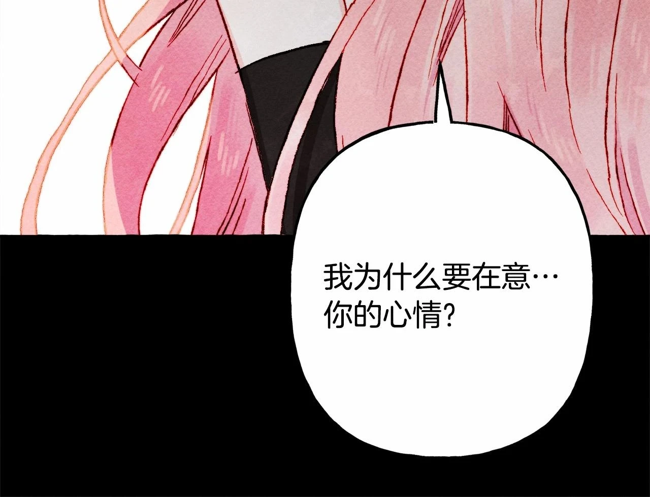第53话 分手吧142