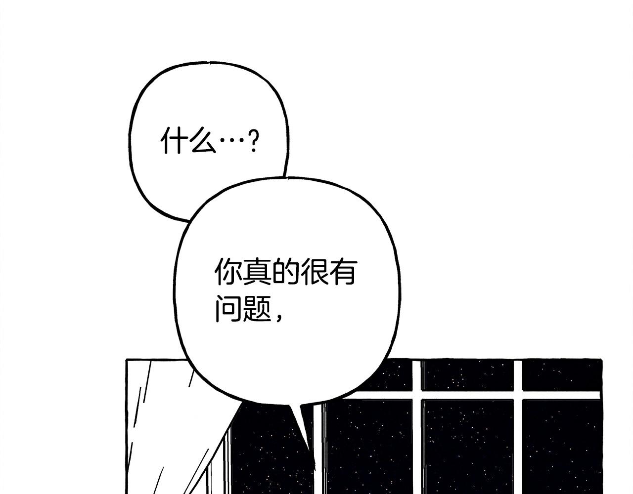 第48话 哄她76