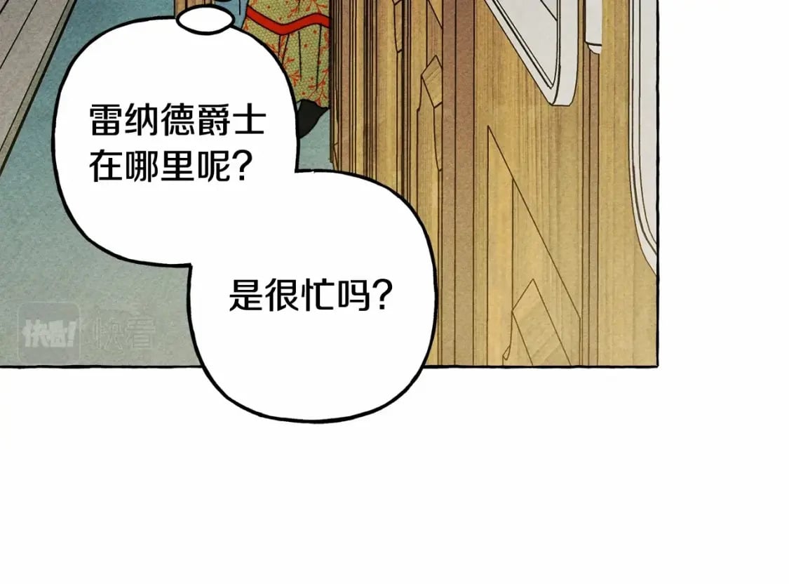第59话 复制品123
