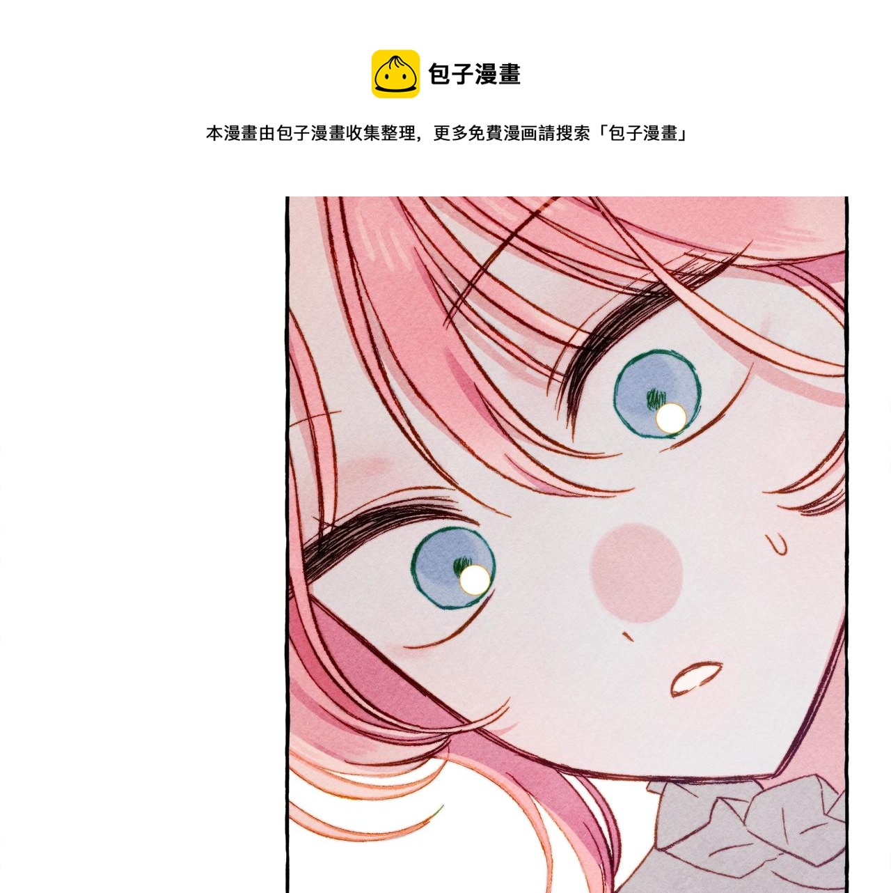 第25话船舱之下50