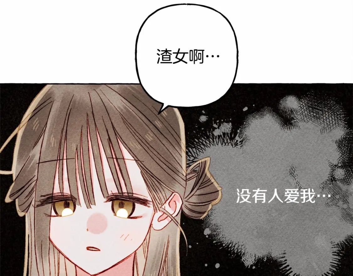 第64话 砰砰的心跳42