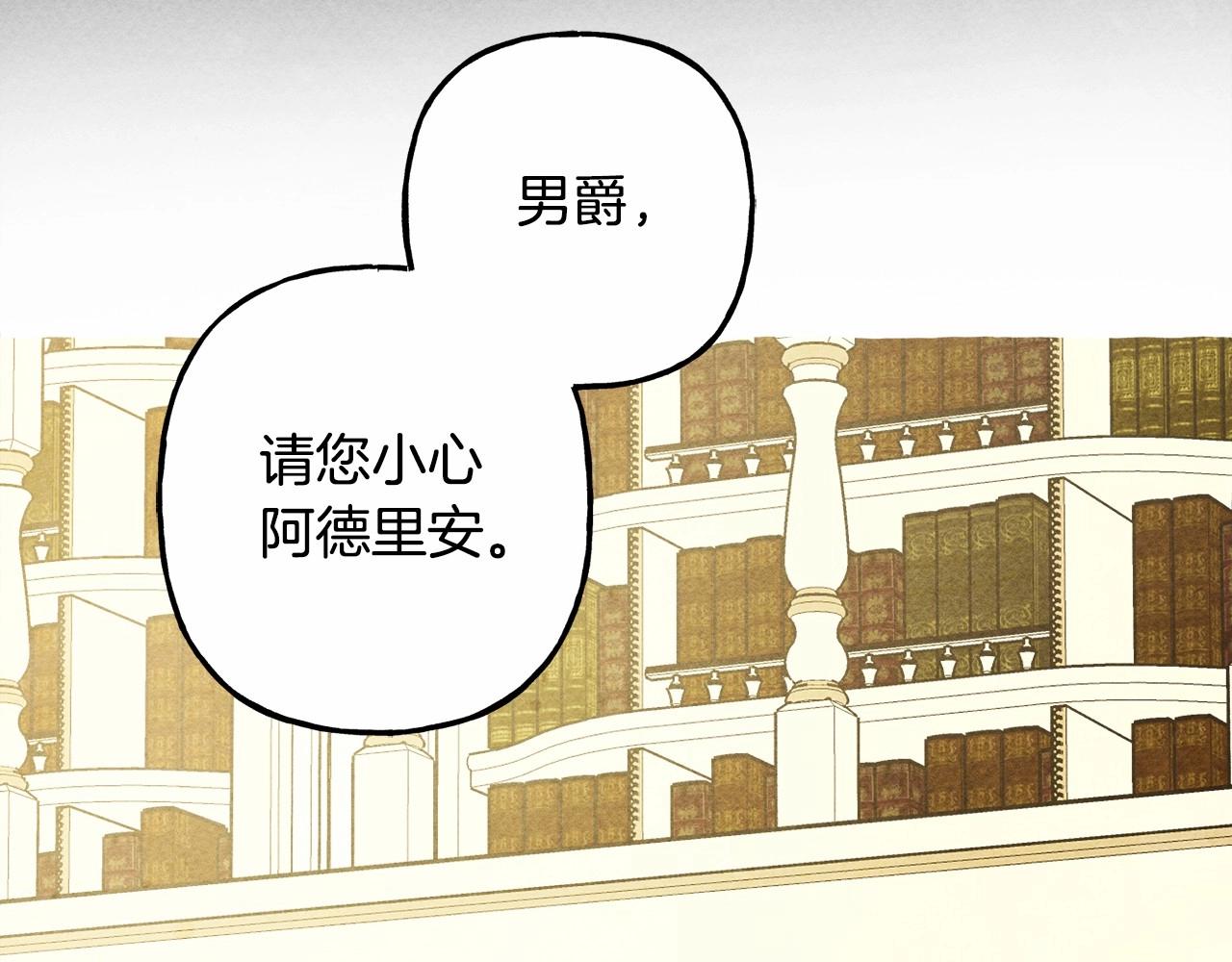第40话我来找你了71