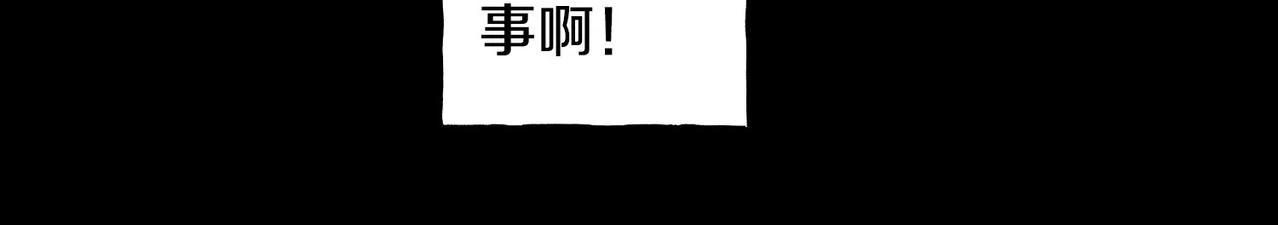 第54话 决绝的她32