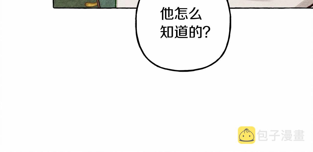 第37话奇妙的爱情传闻92