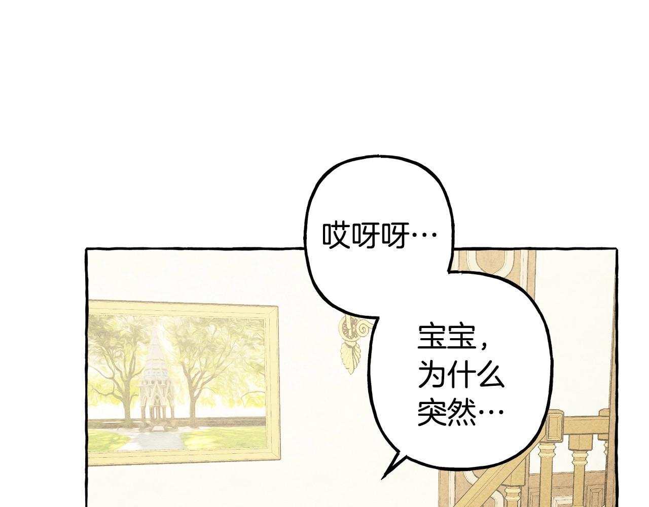第9话出远门19