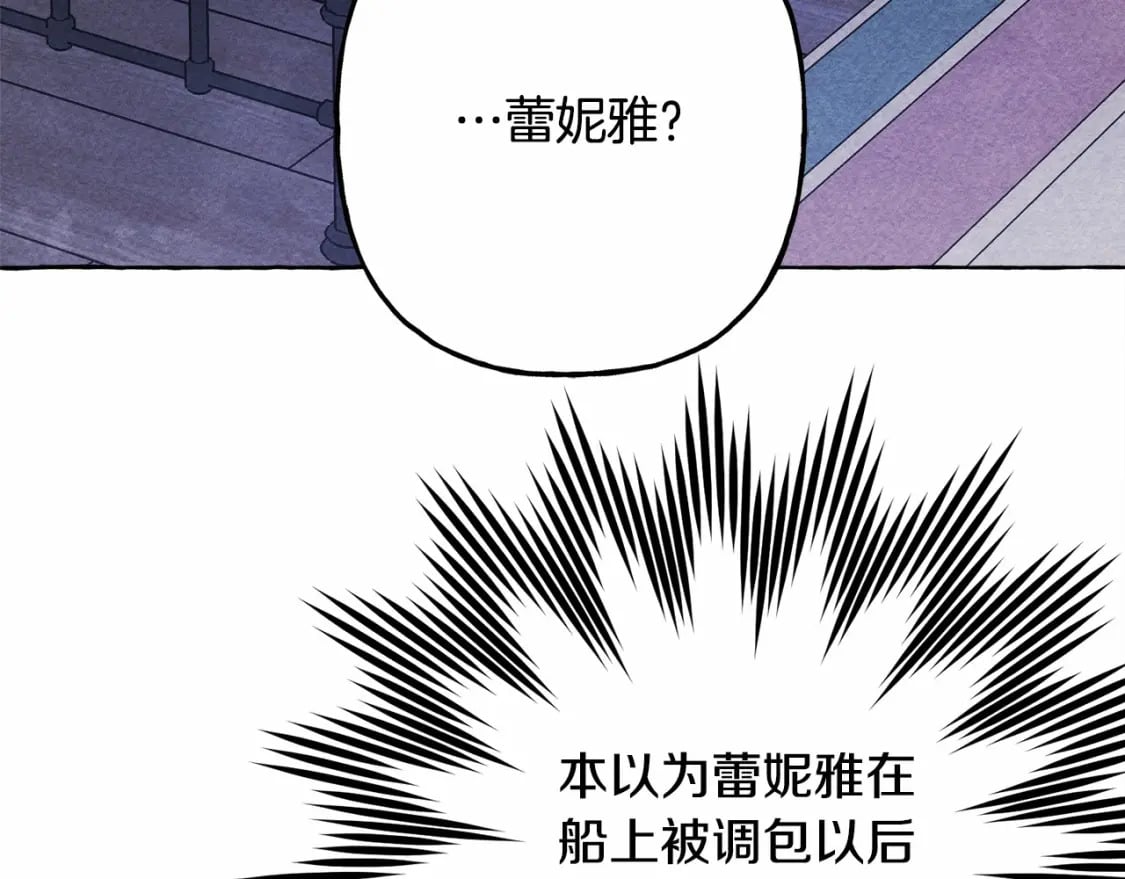 第56话 想他72
