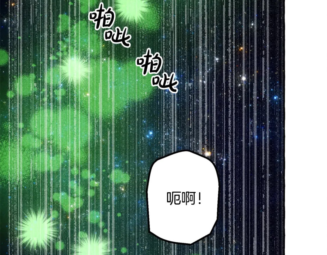 第68话 艾蕾失去魔力37