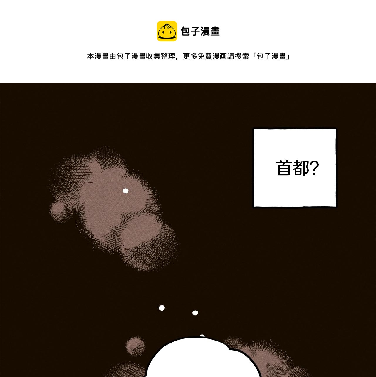 第2话找不到妈妈了？132