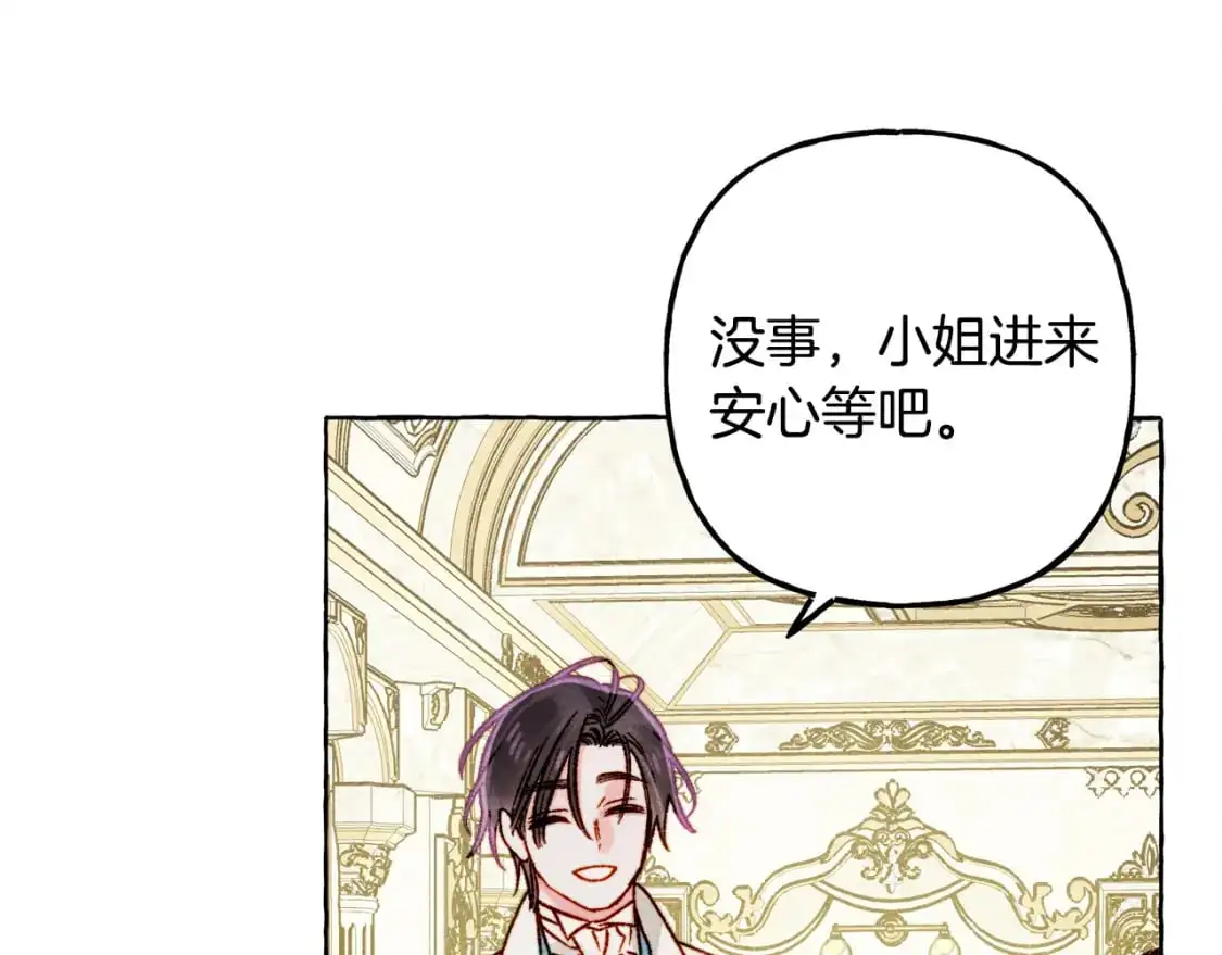 第71话 相亲98