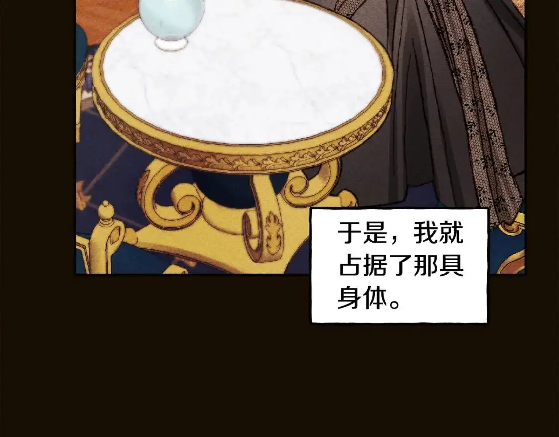 第1话 我命中注定的崽崽啊48