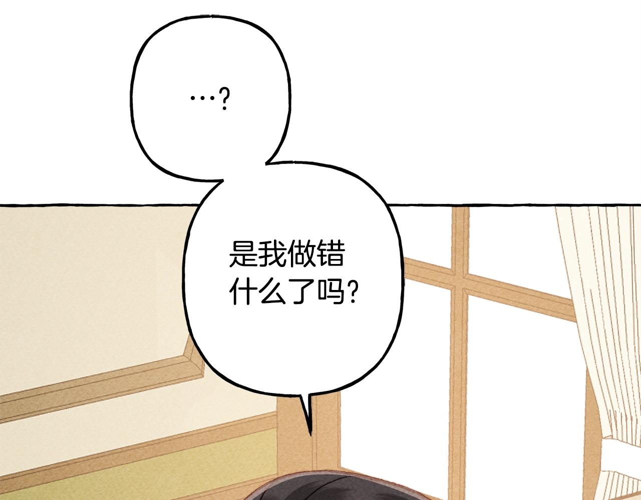 第6话您的太太163