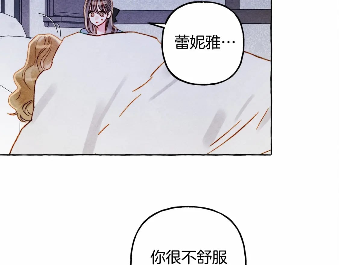 第56话 想他88