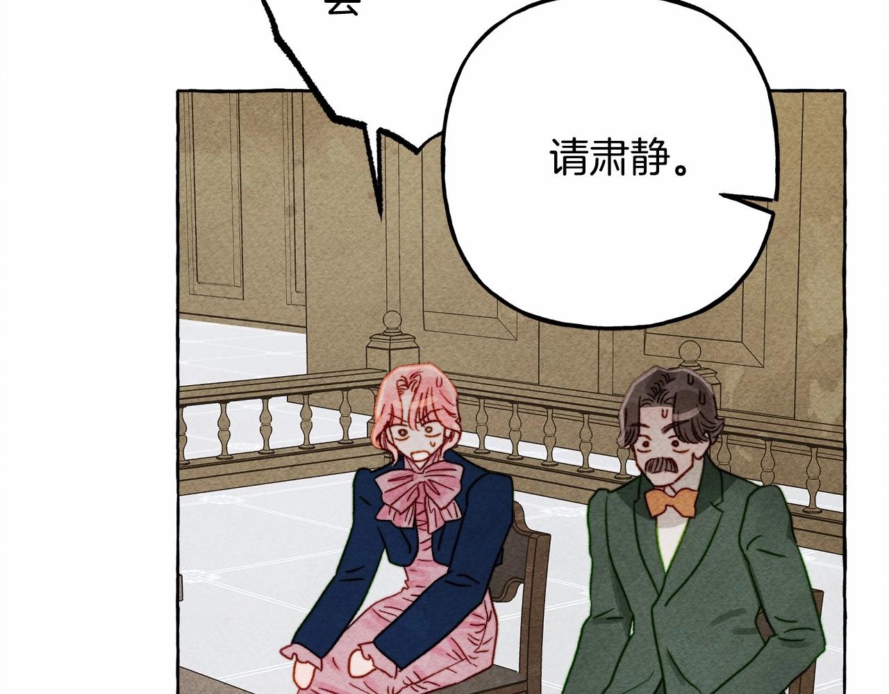 第34话审判之日120