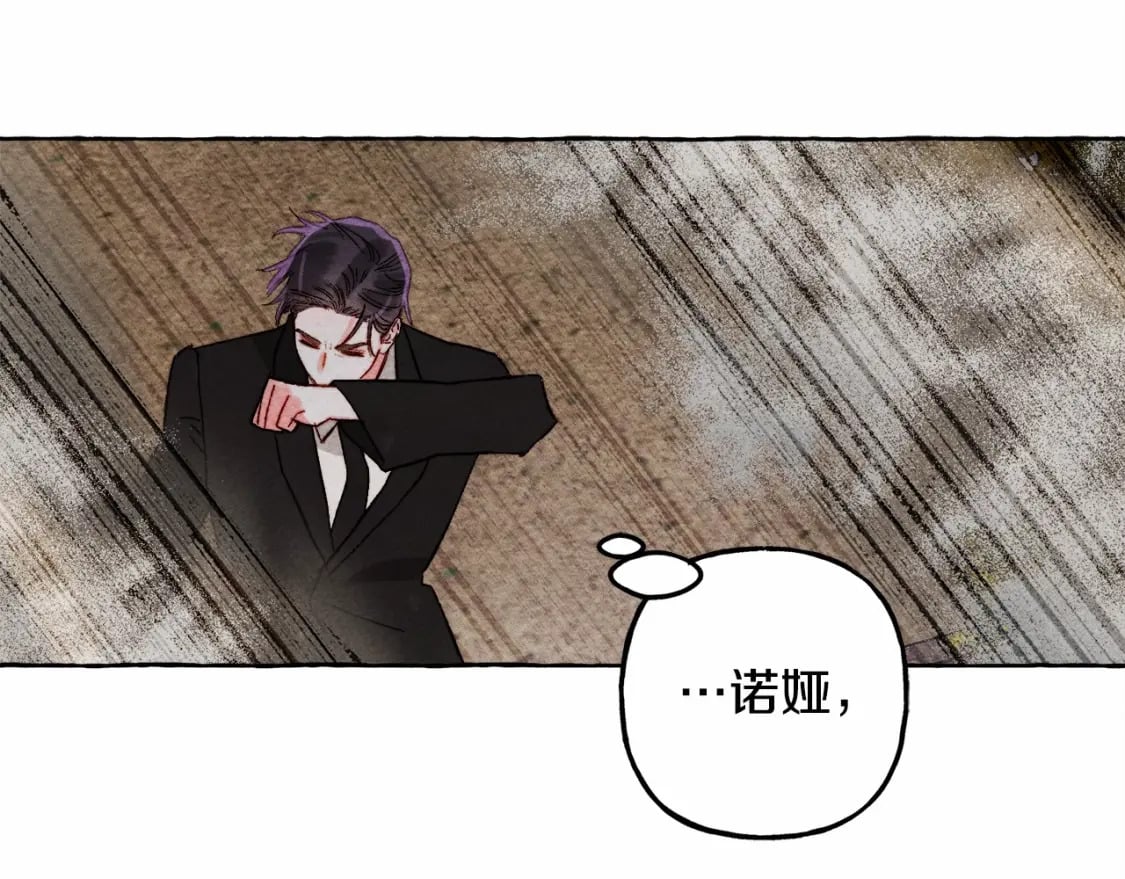 第58话 放开她110