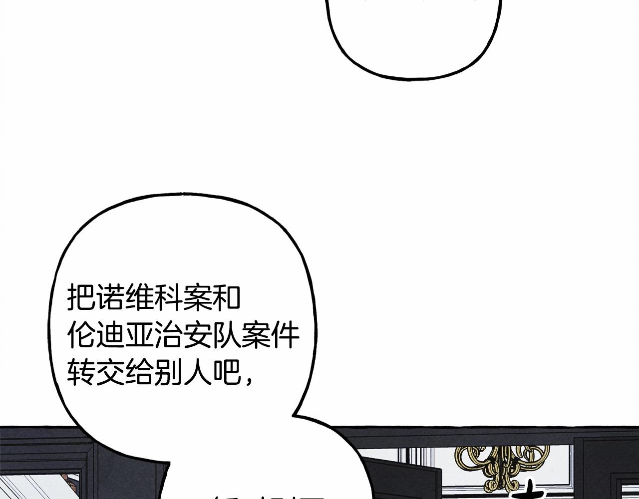 第39话和我一起去找他吧！41