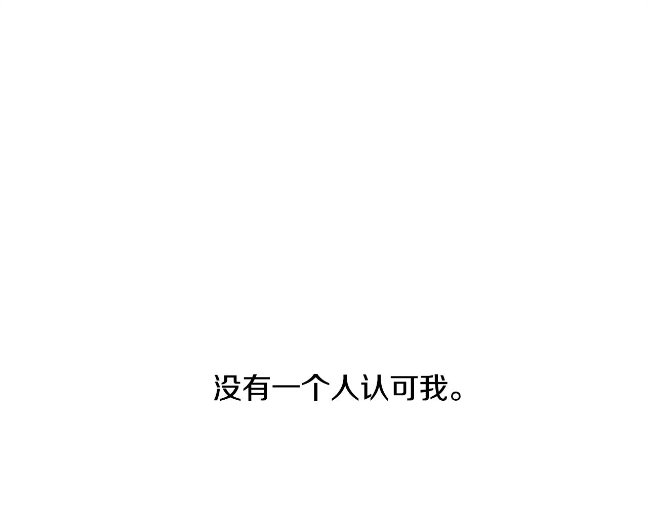 第6话您的太太19