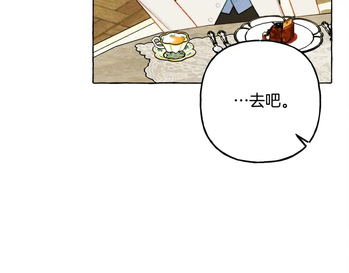 第71话 相亲78