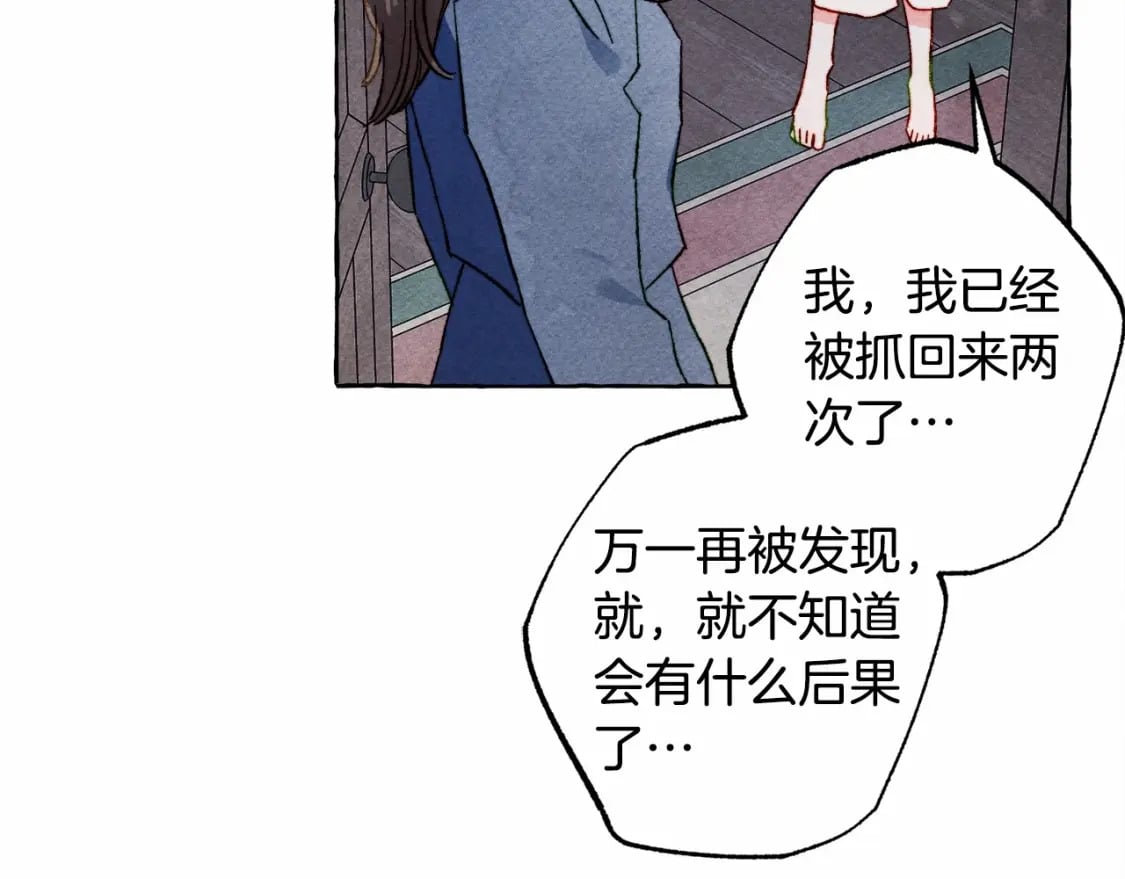 第56话 想他117