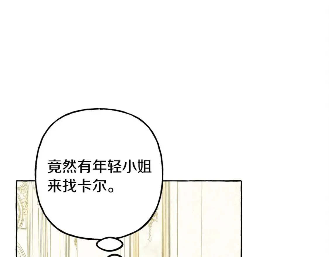 第71话 相亲88
