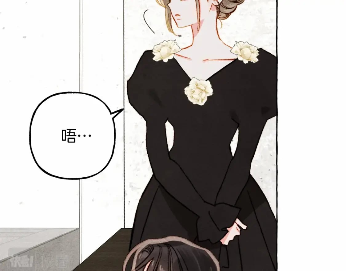 第65话 说谎？69