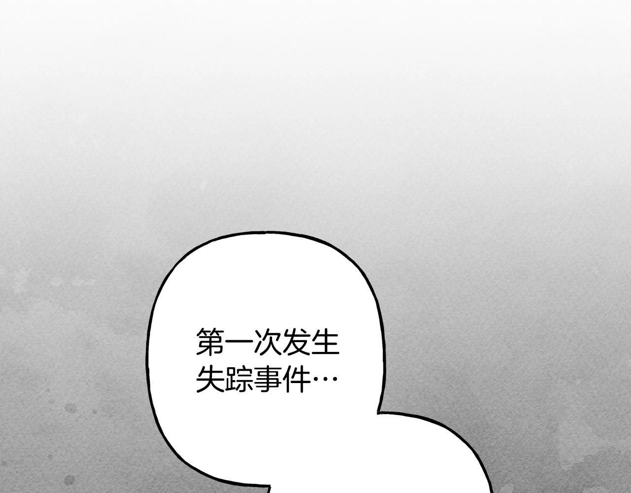 第41话豪掷千金103
