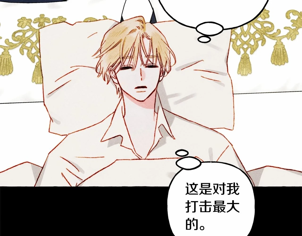 第54话 决绝的她59