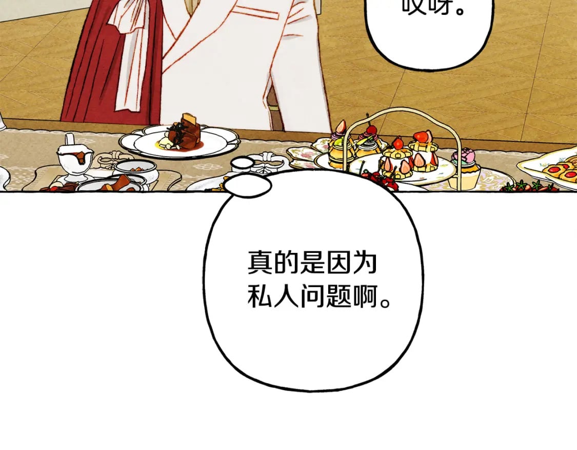 第70话 心情好丧123
