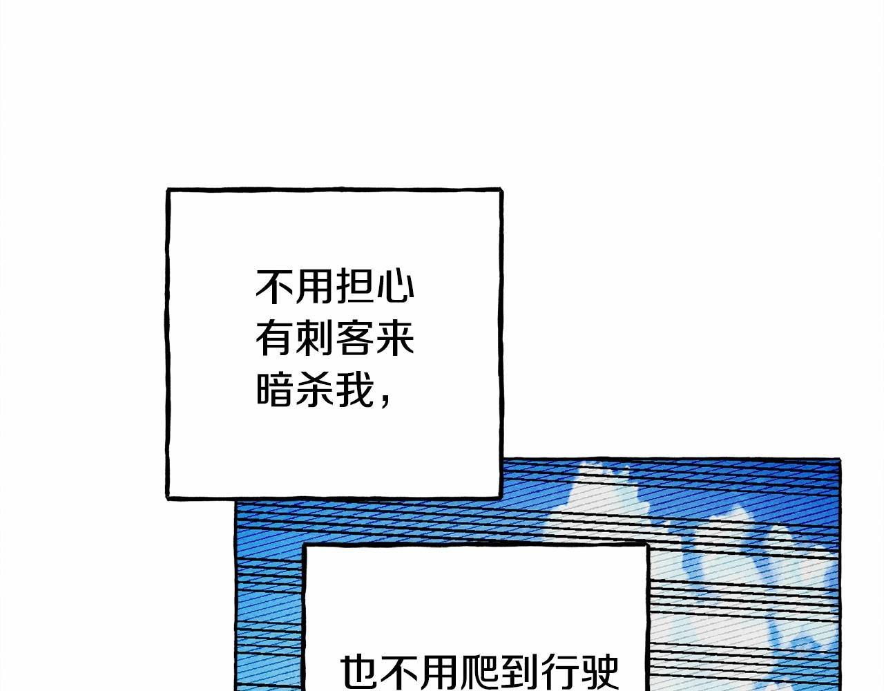 第一季完结篇·回到现代？80