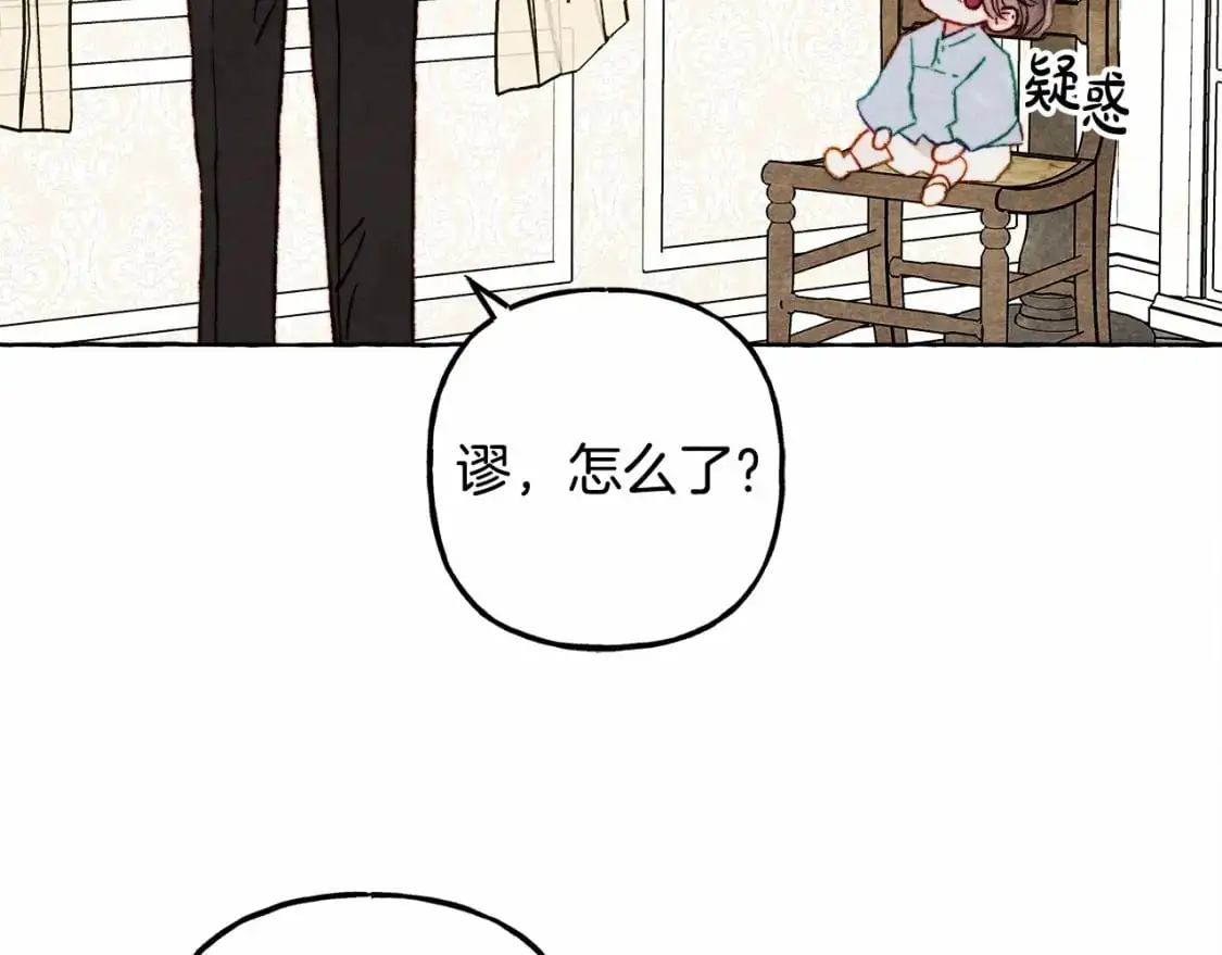 第46话 生气了121