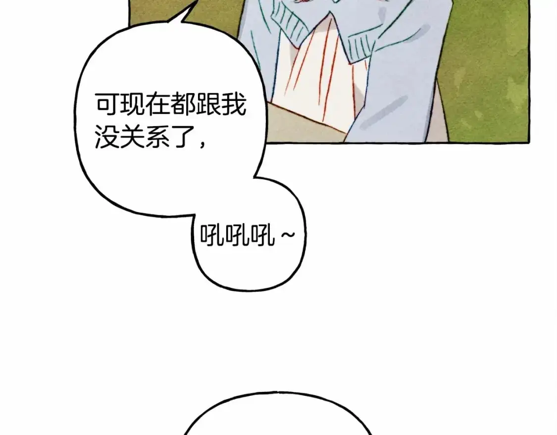 第二季·启· 我真是个低俗的男人67