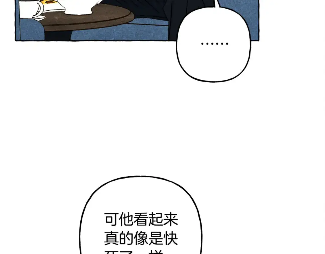 第66话 你想见艾蕾吗？69