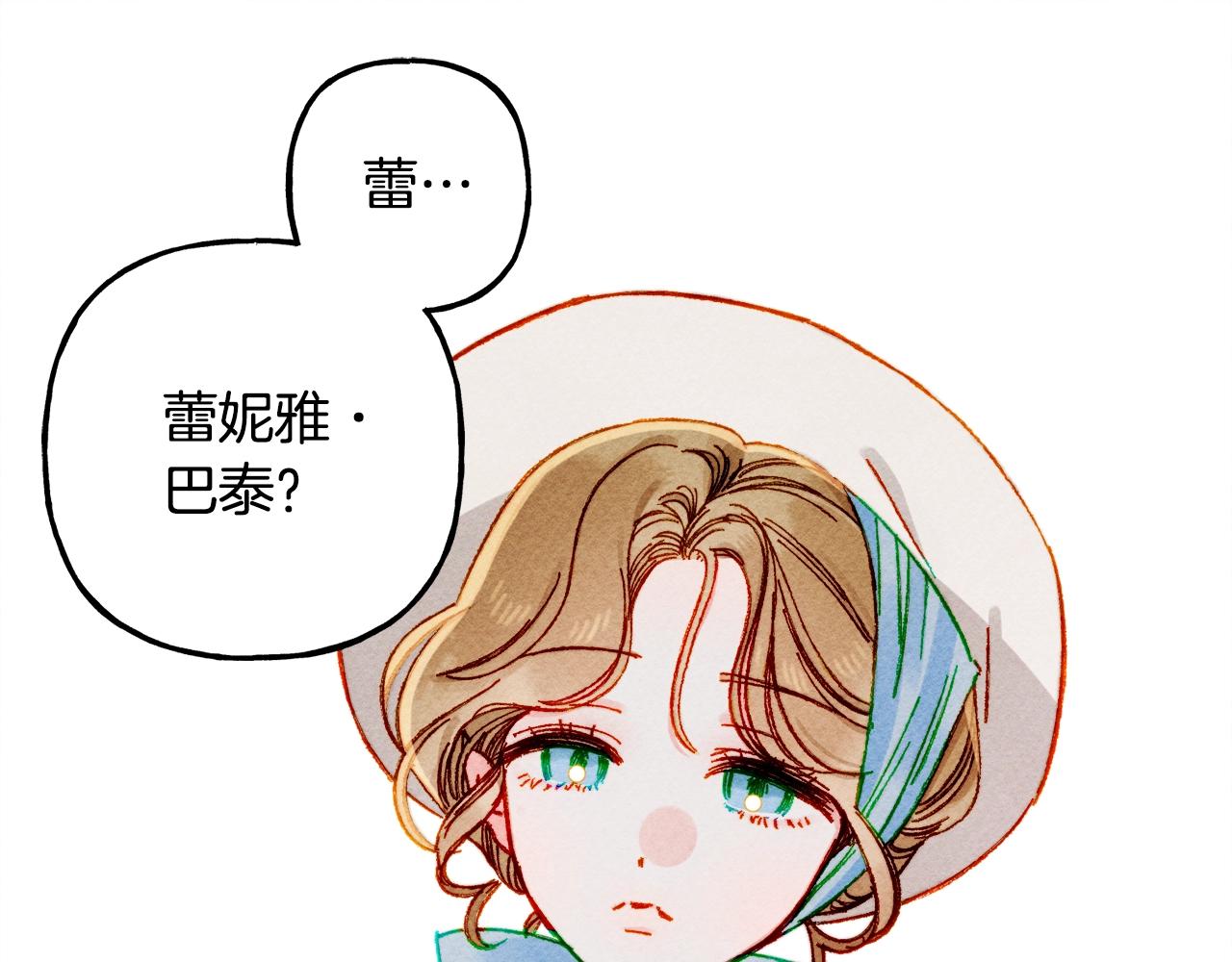 第24话“管家”失踪了55