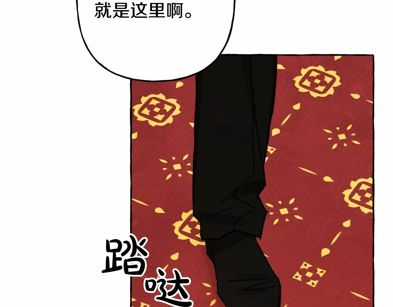第50话 世上到处是蠢货51