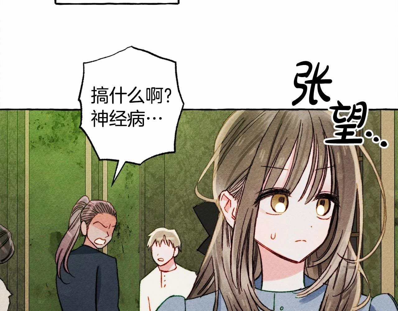 第50话 世上到处是蠢货26